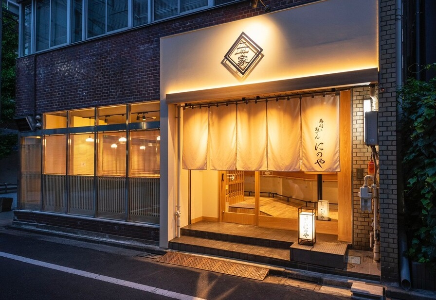 【公式】 寿司トおでん にのや 大門店