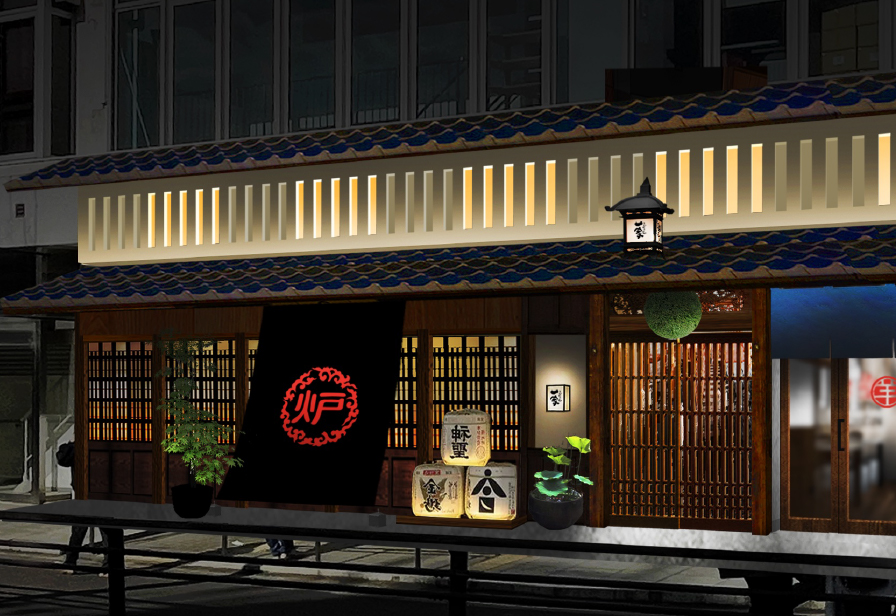 【公式】 和食 居酒屋 こだわりもん一家の成田店