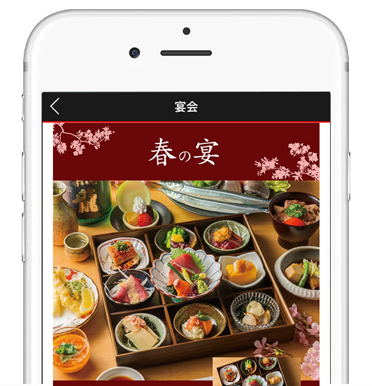 【公式】 炉端 居酒屋 こだわりもん一家のアプリ画面その2