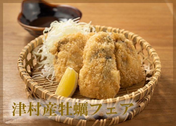 公式 和食居酒屋 こだわりもん一家西船橋店 ベストプライスをお約束 ご予約は公式サイトへ