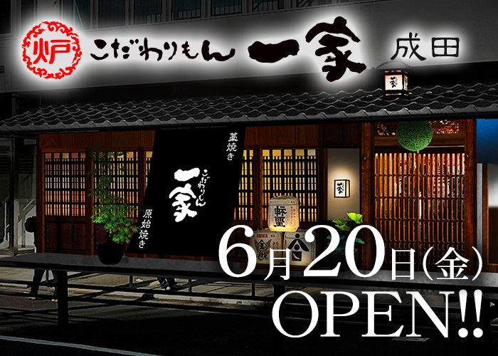 記事サムネイル