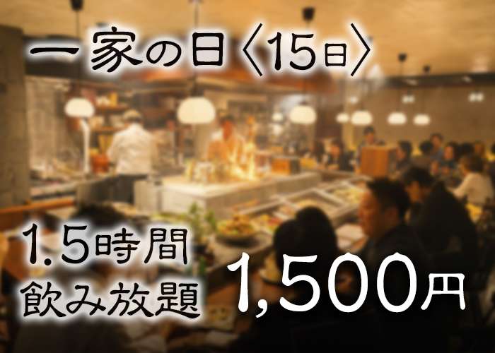 記事サムネイル
