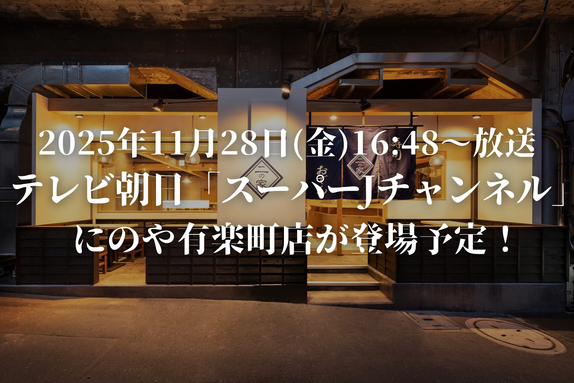 記事サムネイル