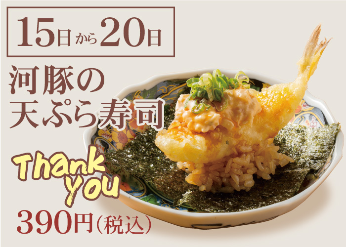 記事サムネイル