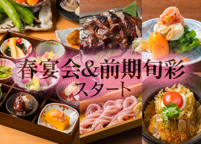 ピックアップサムネイル